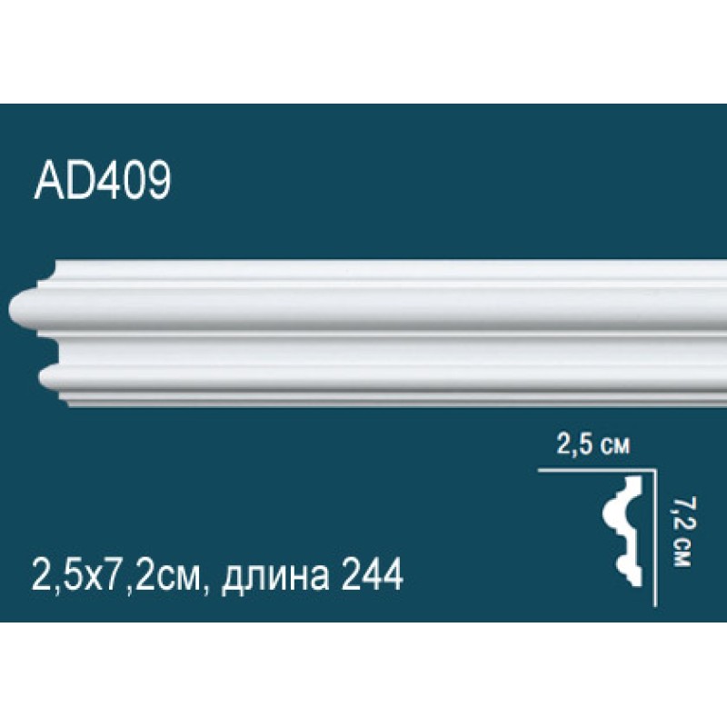 Молдинг без орнамента AD409 в Казани