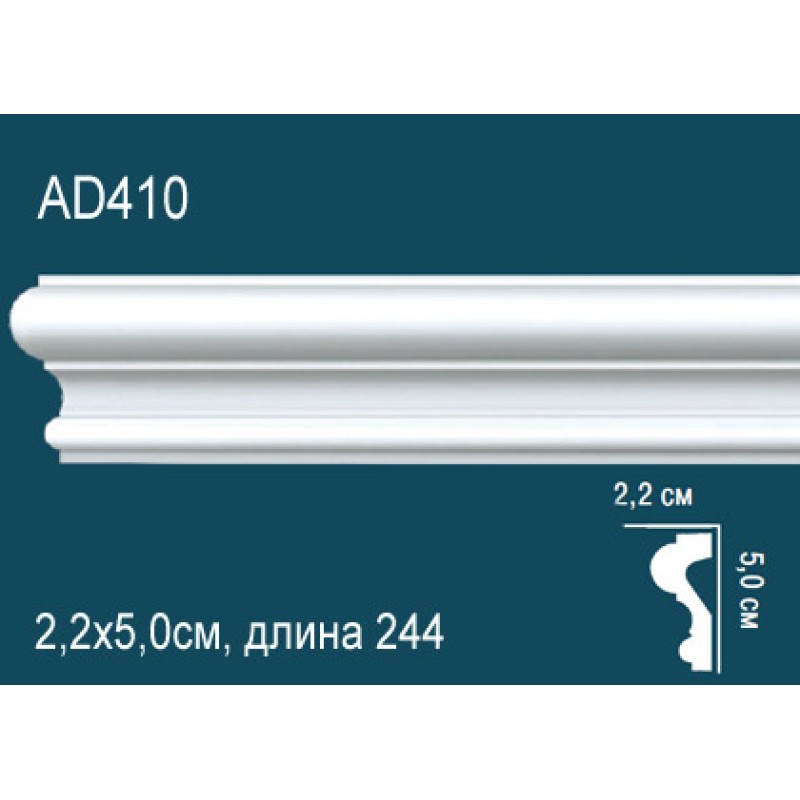 Молдинг без орнамента AD410 в Казани
