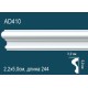 Молдинг без орнамента AD410 в Казани