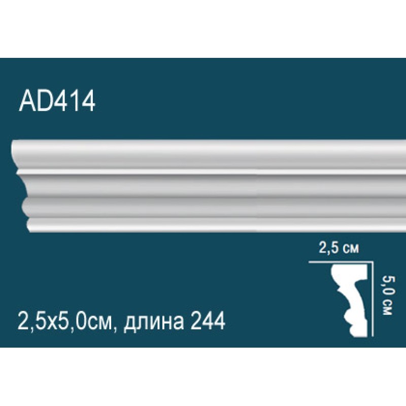 Молдинг без орнамента AD414 в Казани