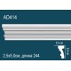 Молдинг без орнамента AD414 в Казани