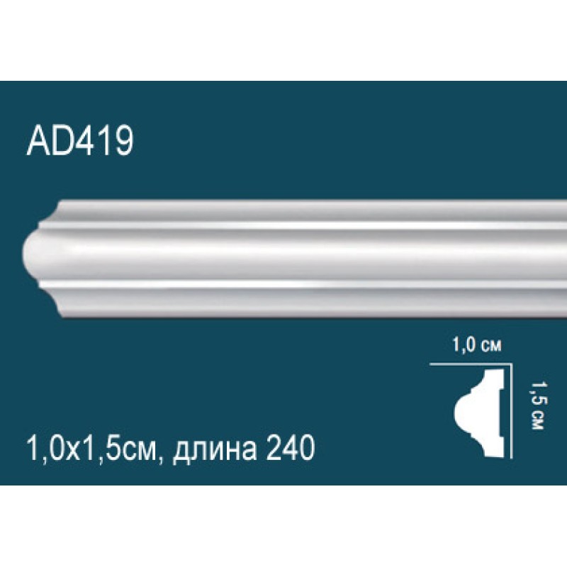 Молдинг без орнамента AD419 в Казани