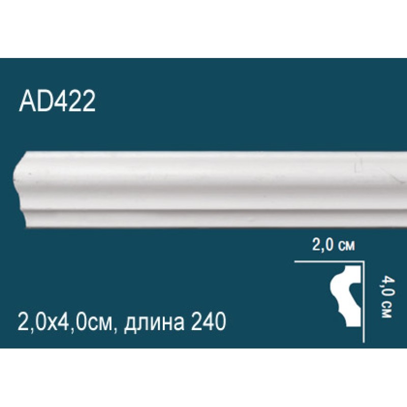Молдинг без орнамента AD422 в Казани