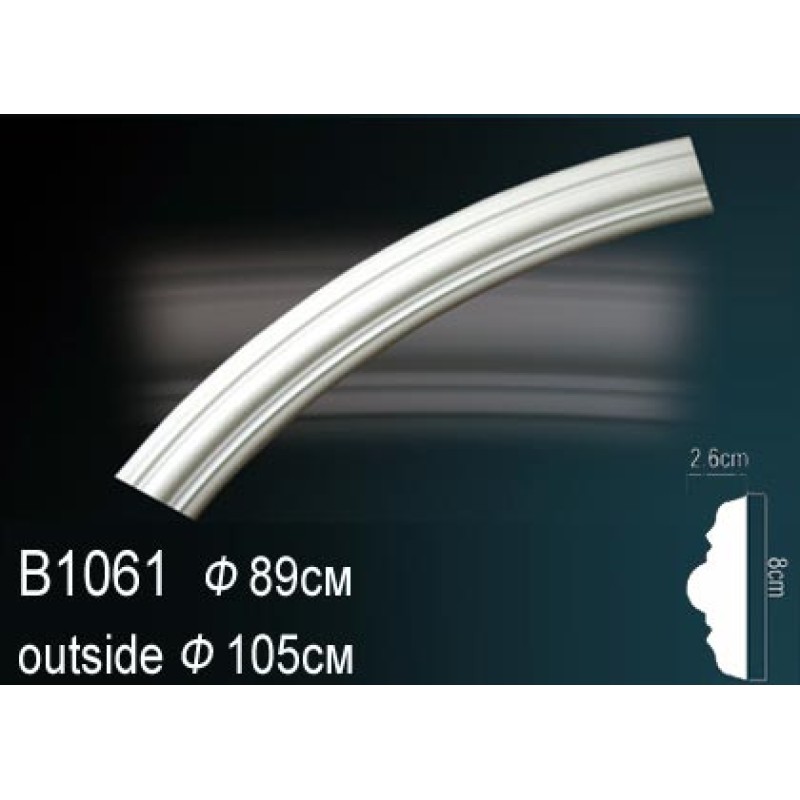 Молдинг круговой (бордюр)B1061 в Казани