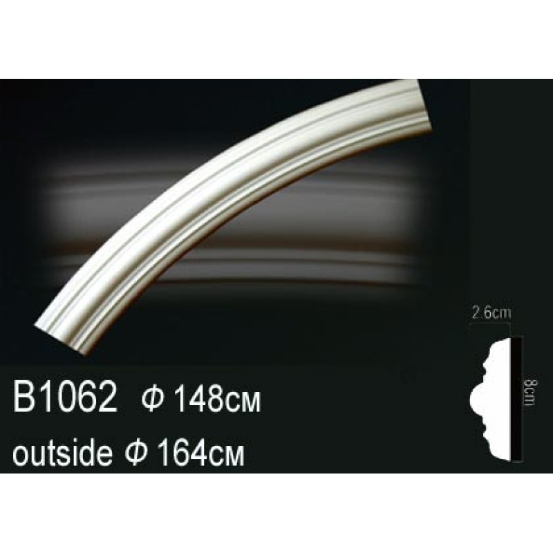 Молдинг круговой (бордюр)B1062 в Казани