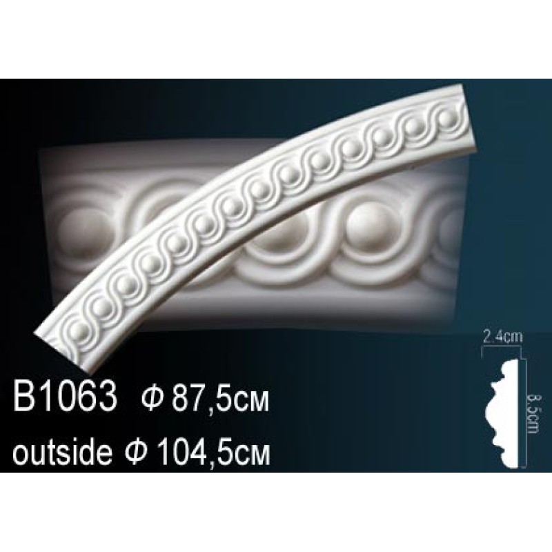 Молдинг круговой (бордюр)B1063 в Казани