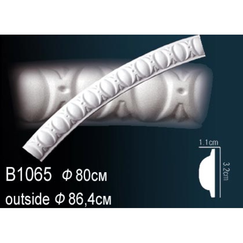 Молдинг круговой (бордюр)B1065 в Казани