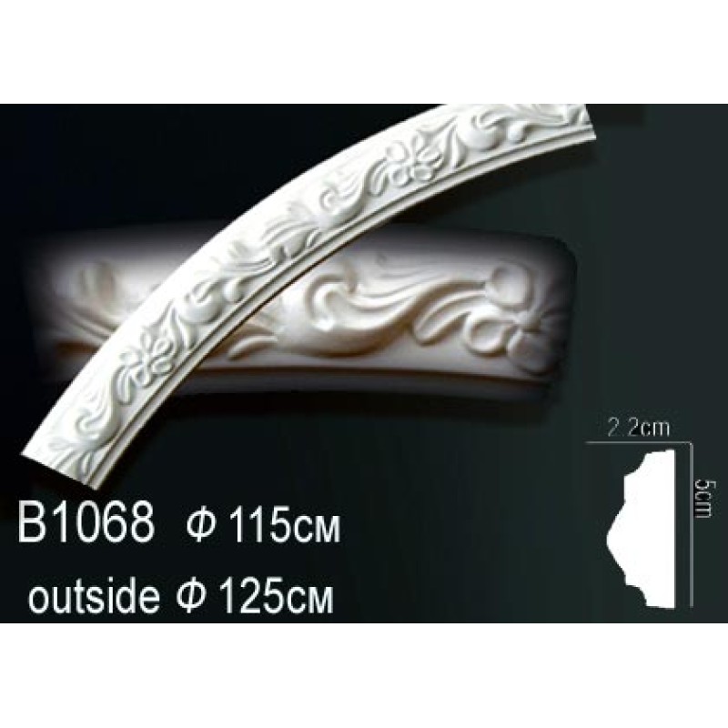 Молдинг круговой (бордюр)B1068 в Казани