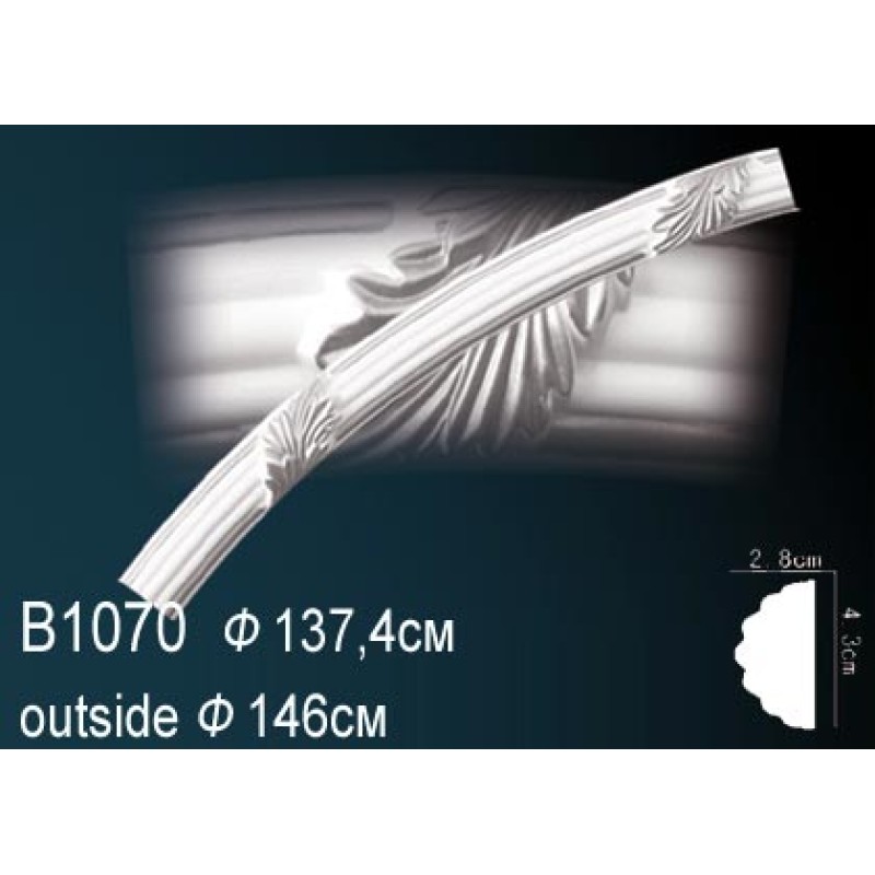 Молдинг круговой (бордюр)B1070 в Казани