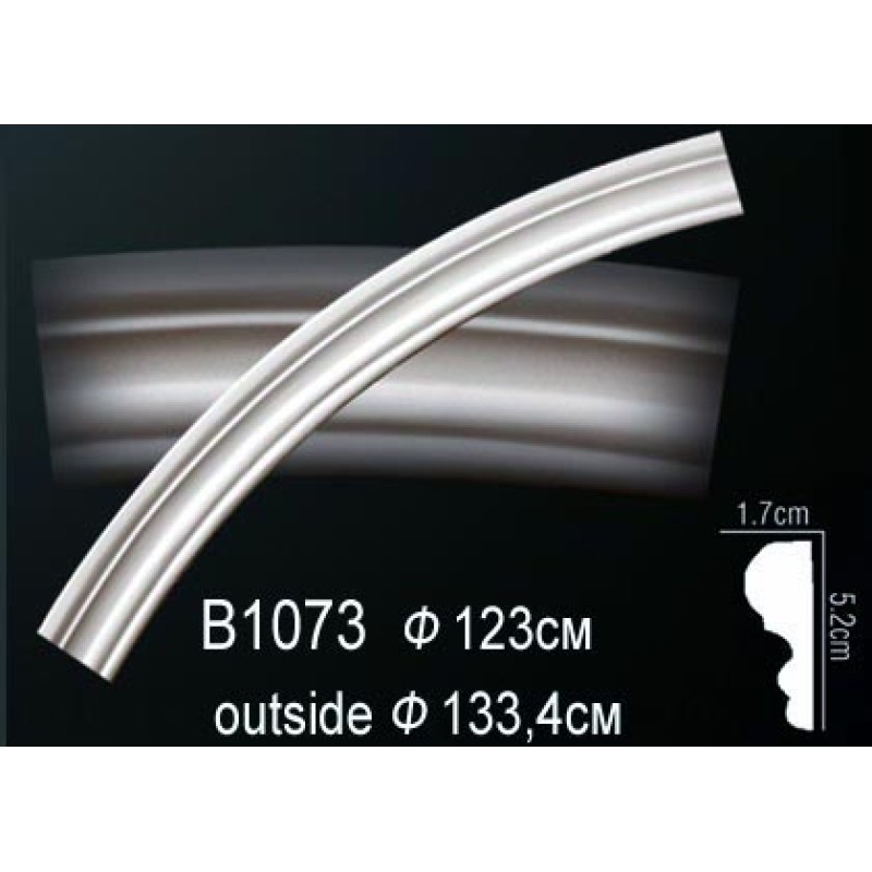 Молдинг круговой (бордюр)B1073 в Казани