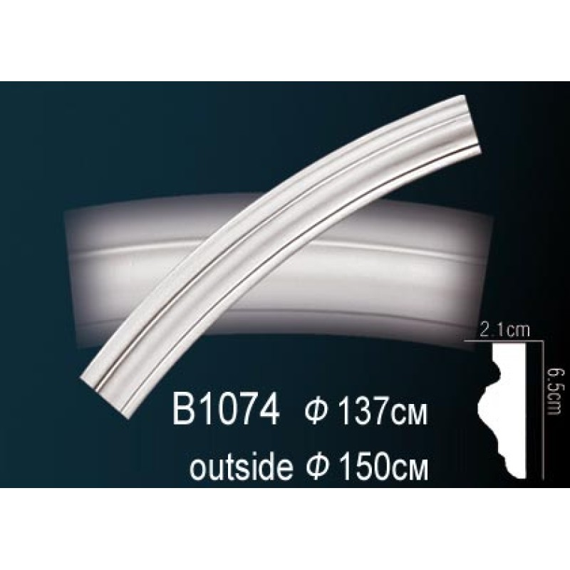 Молдинг круговой (бордюр)B1074 в Казани