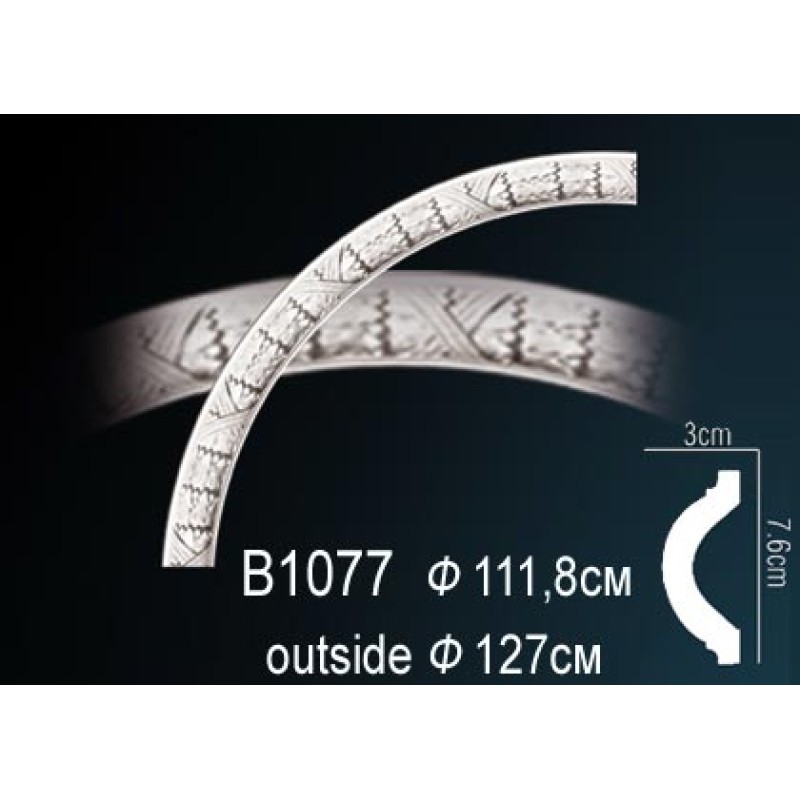 Молдинг круговой (бордюр)B1077 в Казани