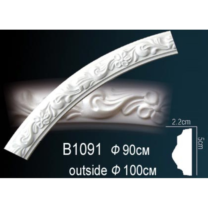 Молдинг круговой (бордюр)B1091 в Казани