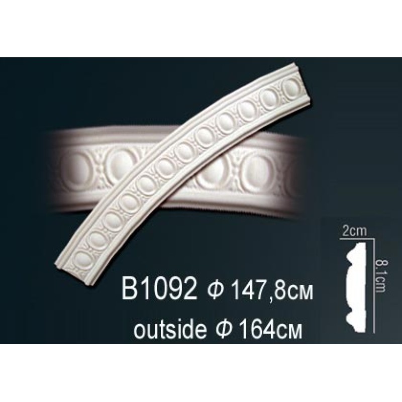 Молдинг круговой (бордюр)B1092 в Казани