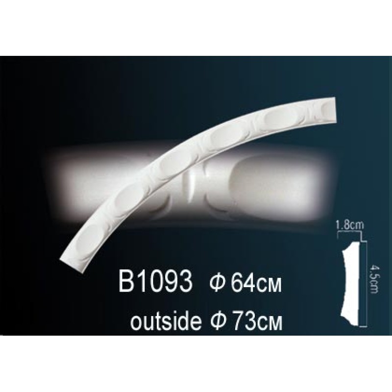 Молдинг круговой (бордюр)B1093 в Казани