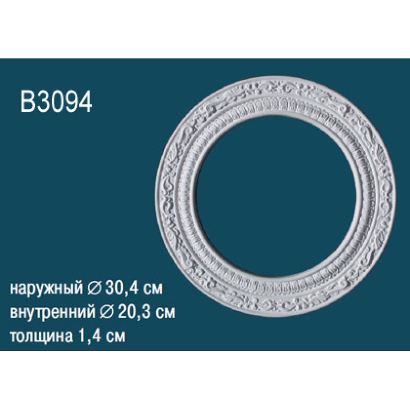 Розетка потолочная B3094 в Казани