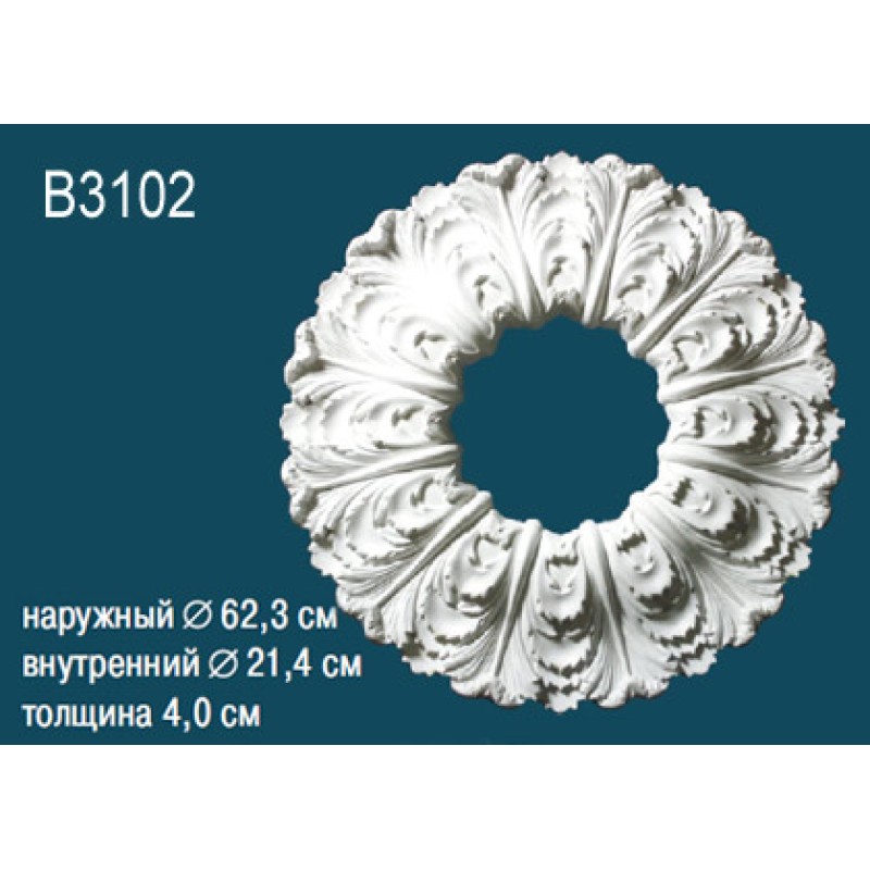 Розетка потолочная B3102 в Казани