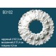 Розетка потолочная B3102 в Казани