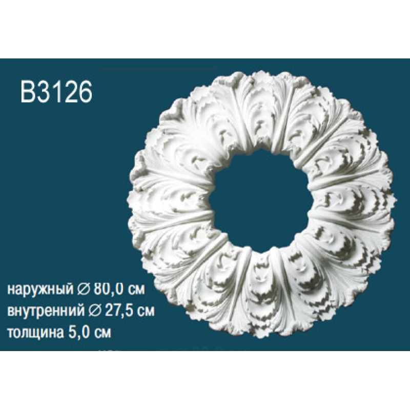 Розетка потолочная B3126 в Казани