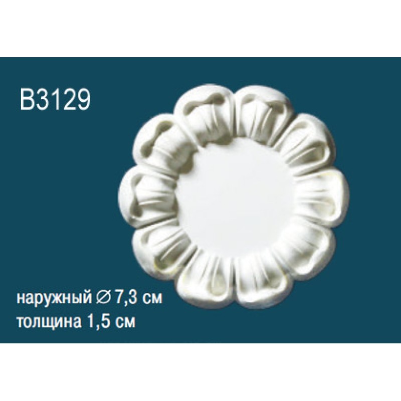 Розетка потолочная B3129 в Казани