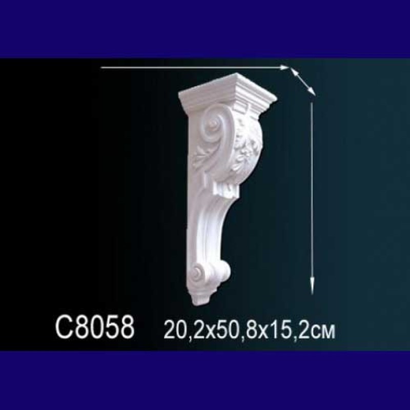 Консоль C8058 в Казани