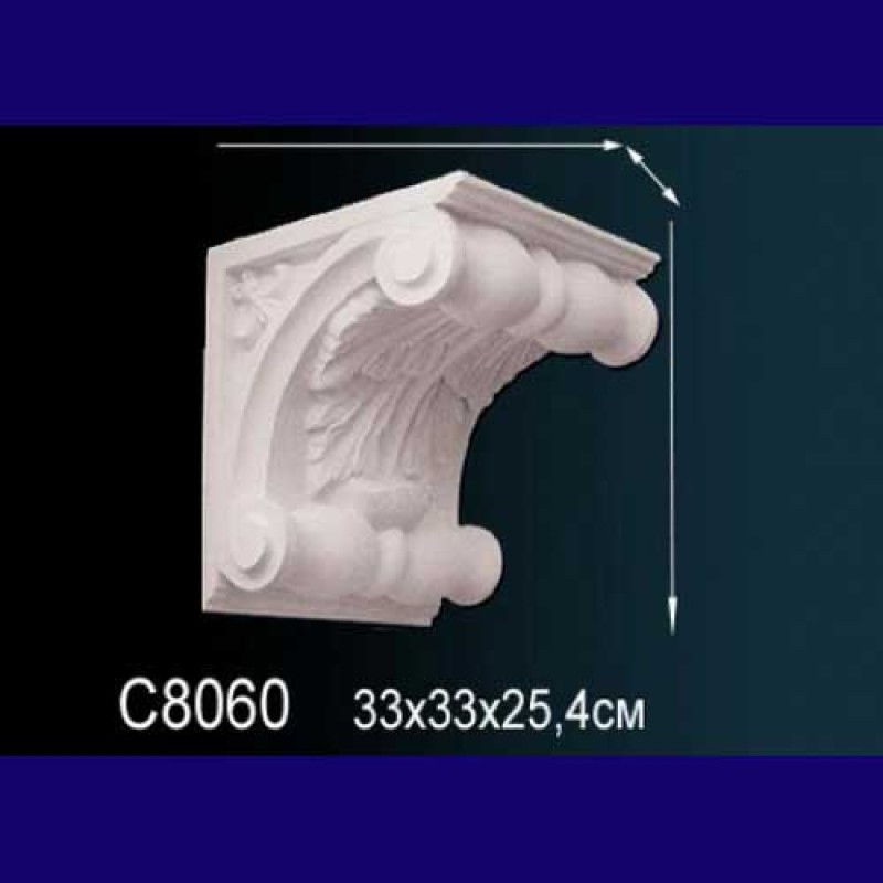 Консоль C8060 в Казани