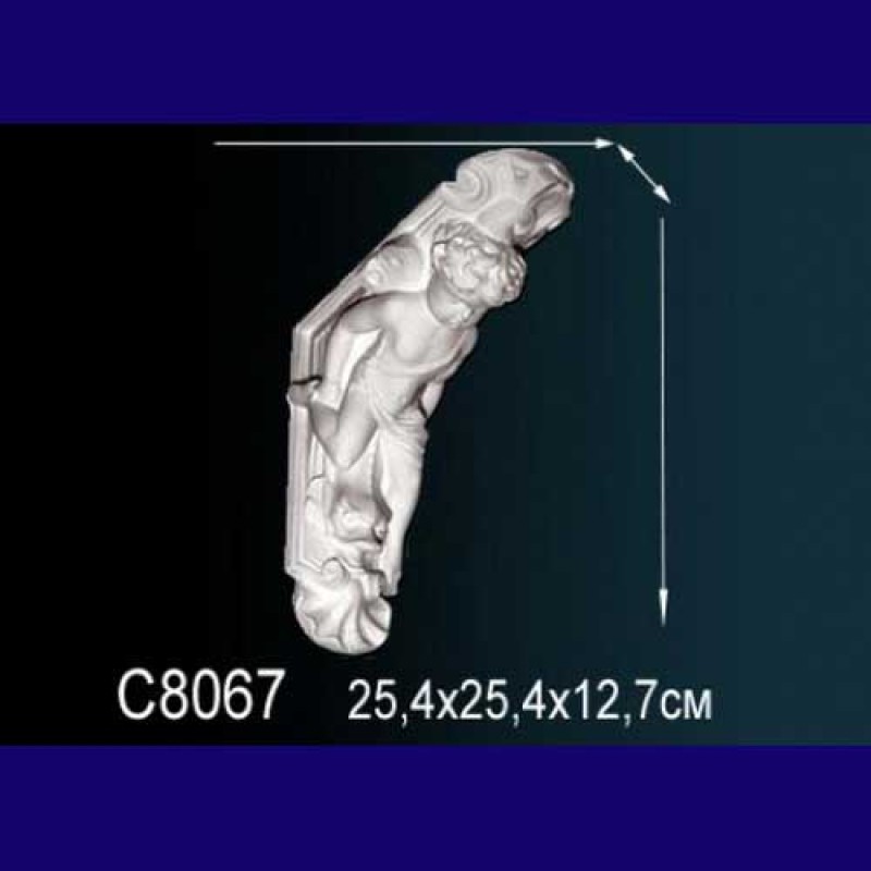 Консоль C8067 в Казани