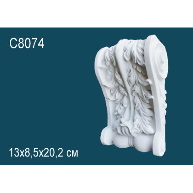 Консоль C8074 в Казани