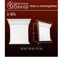 Дверной декор D1014(140*138*32) OptimalDecor в Казани