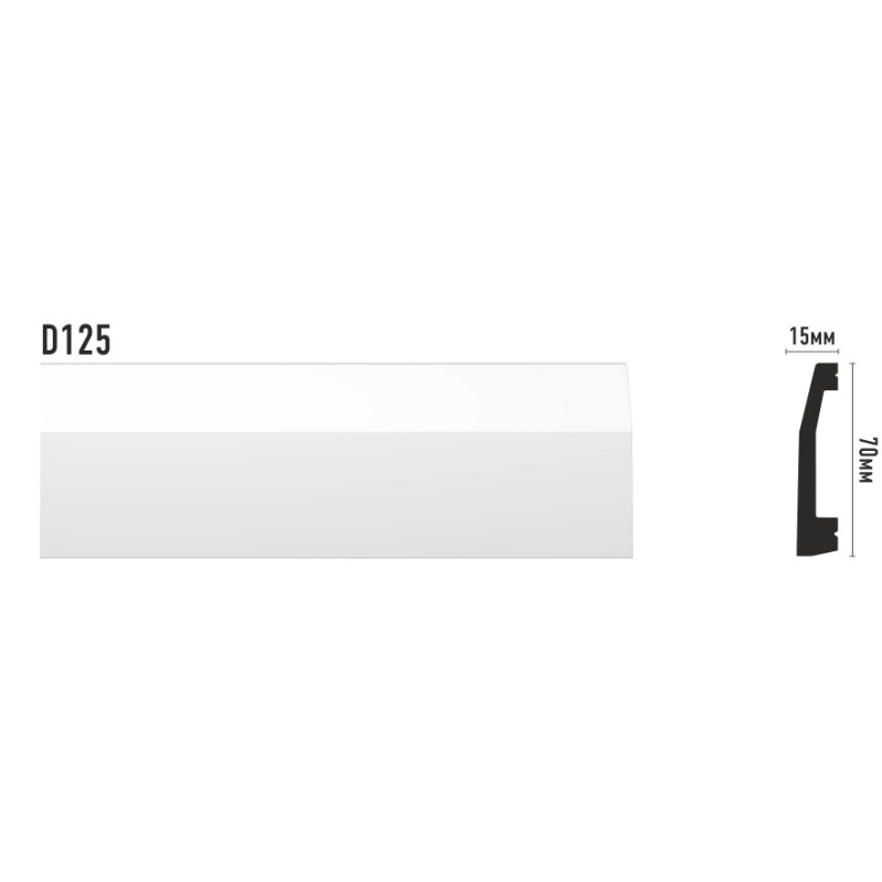 D125/25 Плинтус ДМ(70*15*2000 мм) в Казани