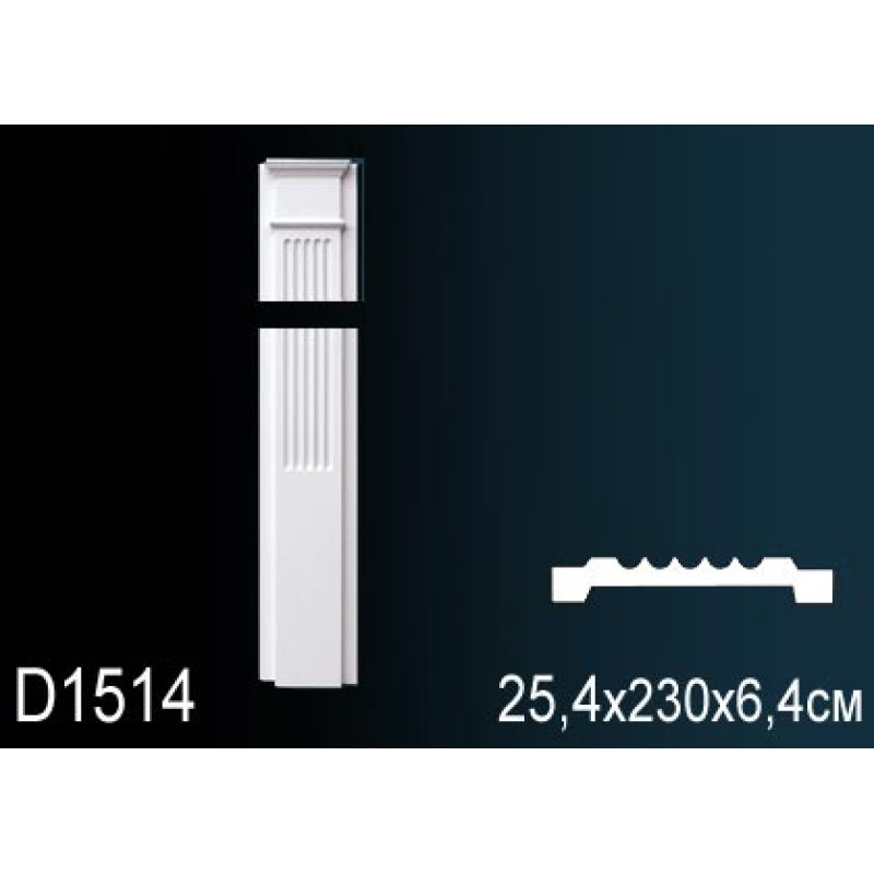 Обрамление дверных проемов пилястра D1514 в Казани