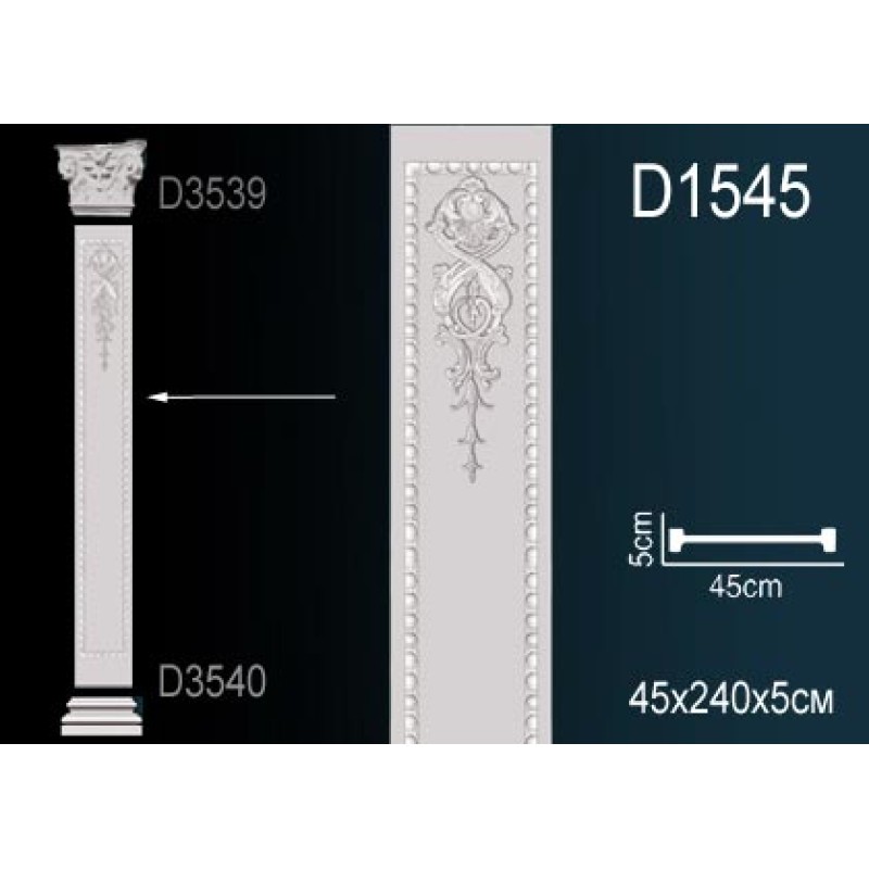 Пилястра D1545 в Казани