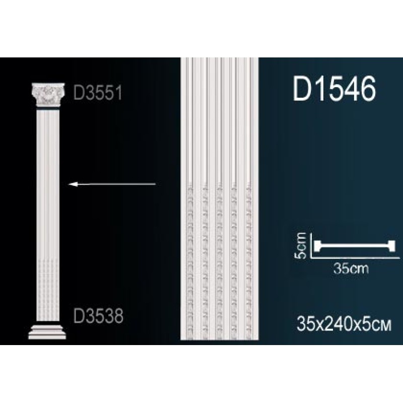 Пилястра D1546 в Казани