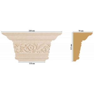 D203-18D Капитель(220*113*70 мм) в Казани