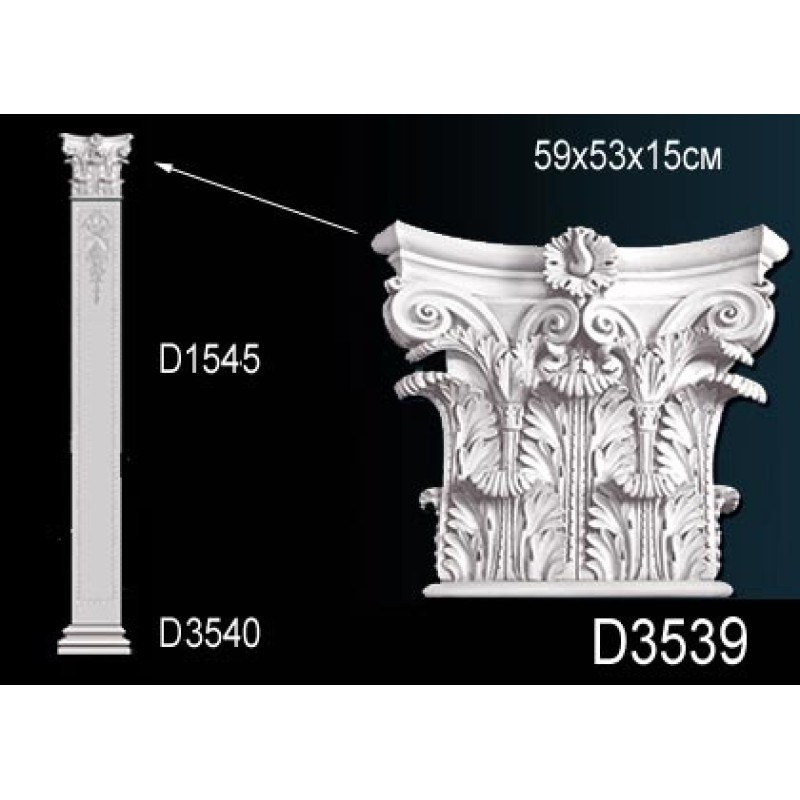 Пилястра D3539 в Казани