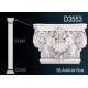 Пилястра D3553 в Казани