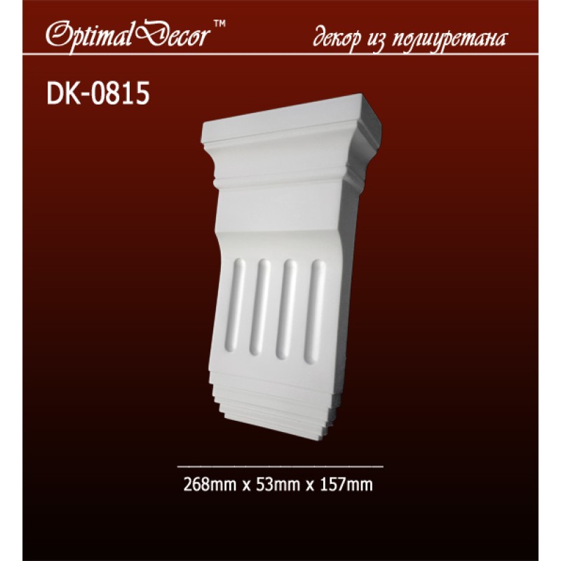 Консоль DK-0815 (268*53*157) OptimalDecor в Казани