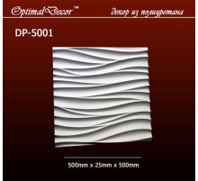 Панель DP5001(500*25*500) OptimalDecor в Казани
