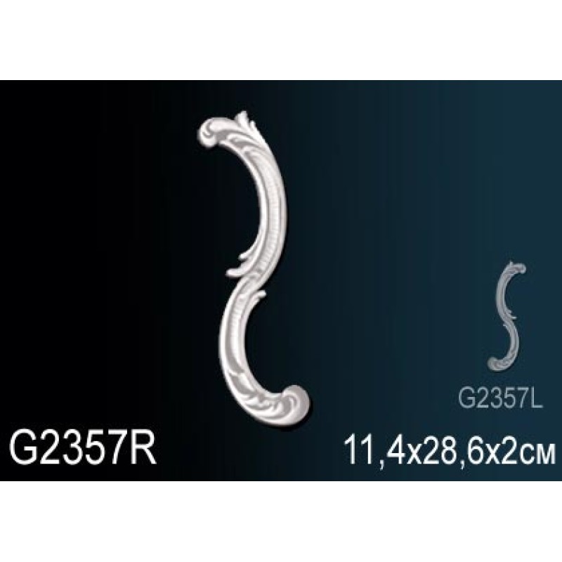 Фрагмент орнамента G2357R в Казани