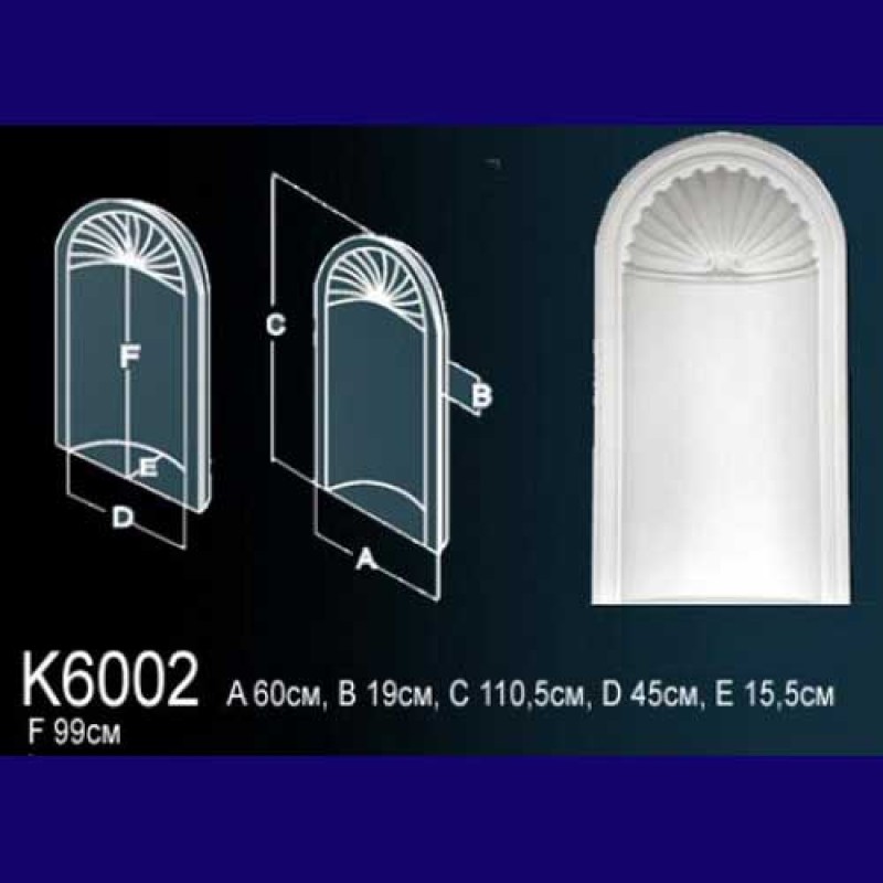 Декоративная ниша K6002 в Казани