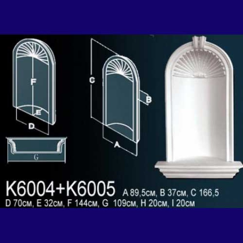 Декоративная ниша K6004 в Казани