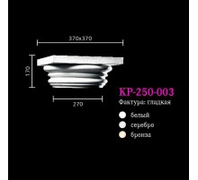 Капитель к колонне KP-250-003 в Казани