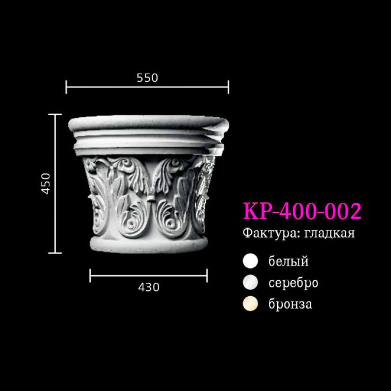 Капитель к колонне KP-400-002 в Казани