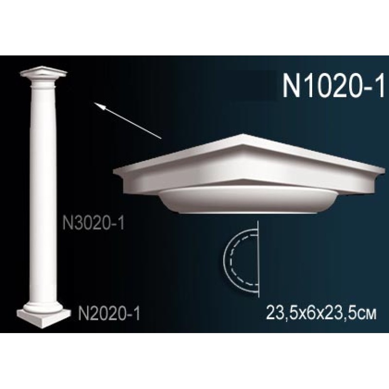 N1020-1 Капитель полуколонны в Казани