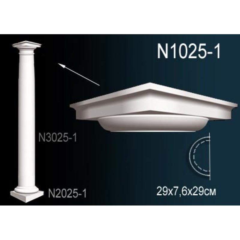 N1025-1W Капитель колонны в Казани