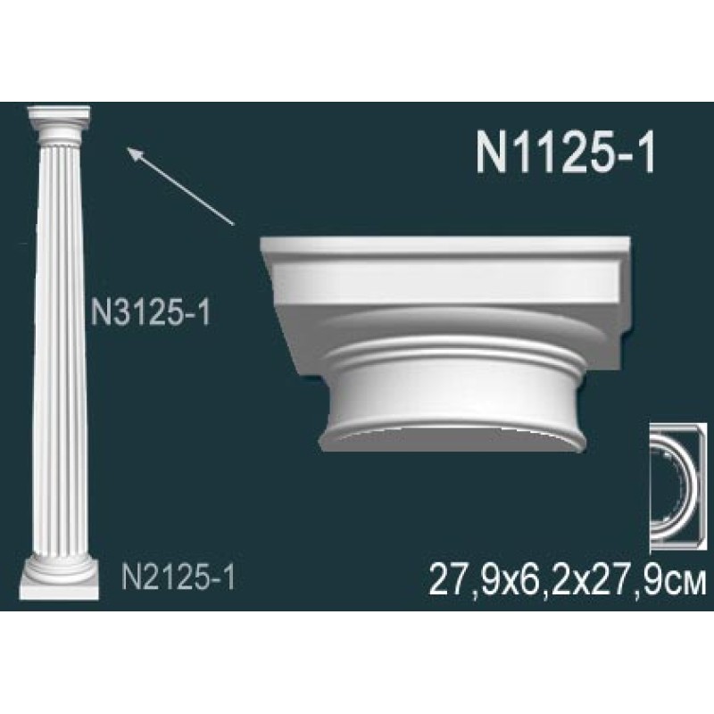 N1125-1 Капитель полуколонны в Казани