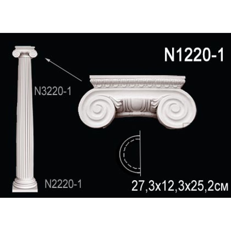 N1220-1W Капитель колонны в Казани