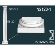 N2120-1W Основание Колонны в Казани