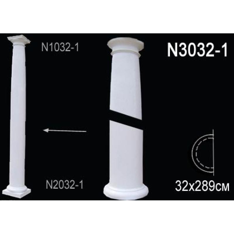 N3032-1 Ствол полуколонны в Казани