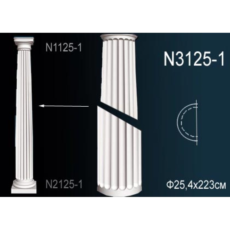 N3125-1W Колонна ствол в Казани